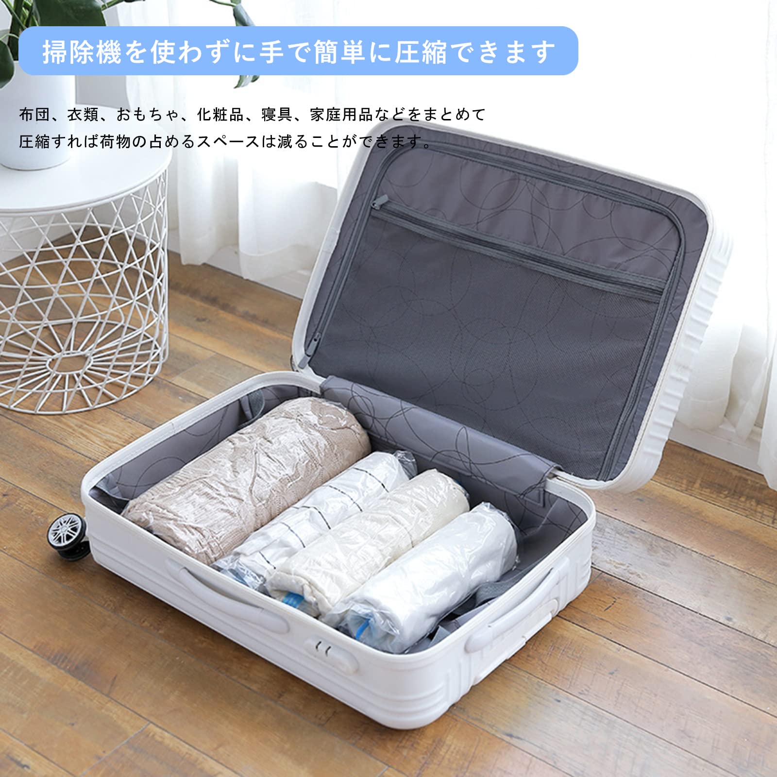 Amazon｜圧縮袋 衣類圧縮袋 70*50cm 6枚セット 旅行用 圧縮袋 布団